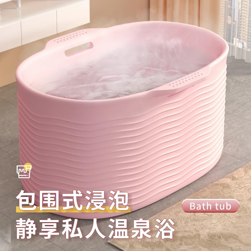 泡澡桶大人家用可坐洗澡桶成人浴桶浴盆儿童全身洗浴盆浴缸洗澡盆