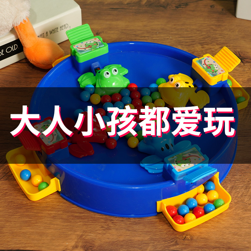 青蛙吃豆抖音同款儿童玩具男孩疯狂贪吃豆豆亲子互动桌面益智游戏