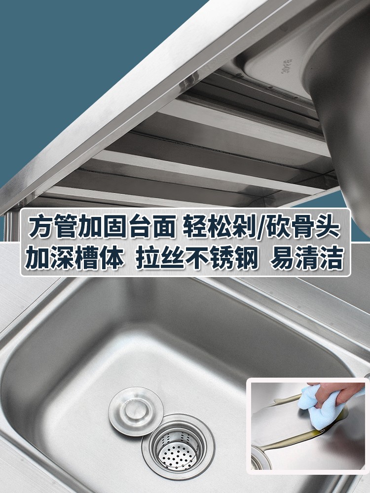 商用加厚304不锈钢洗手池厨房水槽单槽带支架台面一体洗菜洗碗池