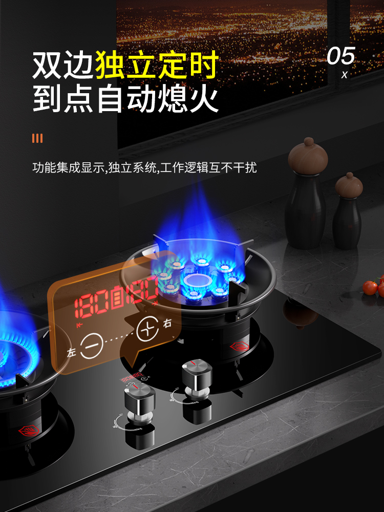 宝厨好太太燃气灶家用双灶液化气台式煤气灶天然气嵌入魔碟灶翻盖
