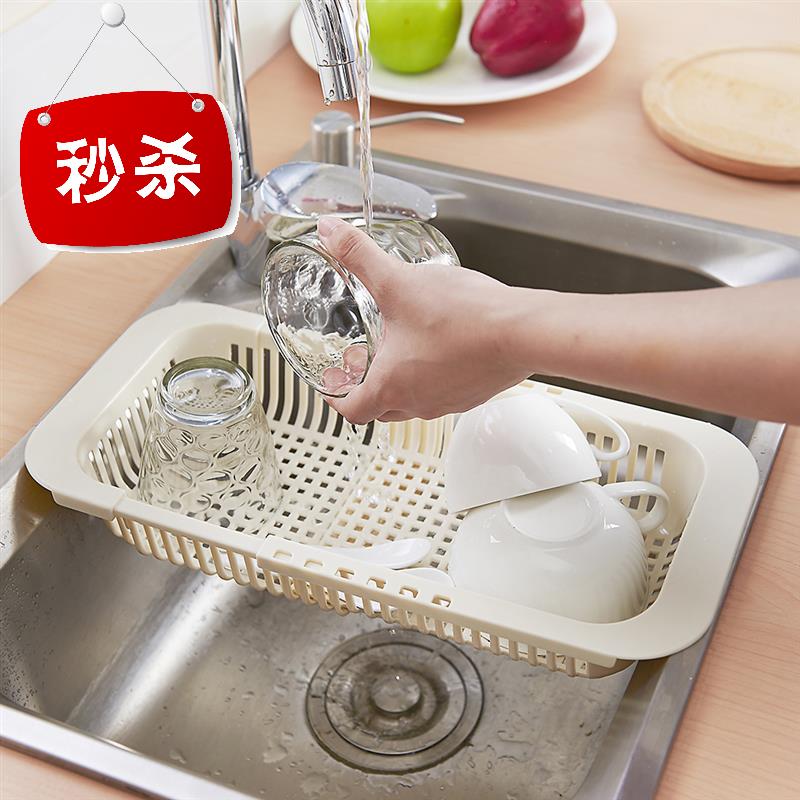 家用c可伸缩水池水槽洗菜盆沥水篮子厨房置物架塑料小碗碟架长方
