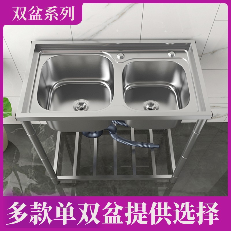 简易水池家用厨房不锈钢水槽带支架单槽洗手池双槽洗菜盆洗碗池子