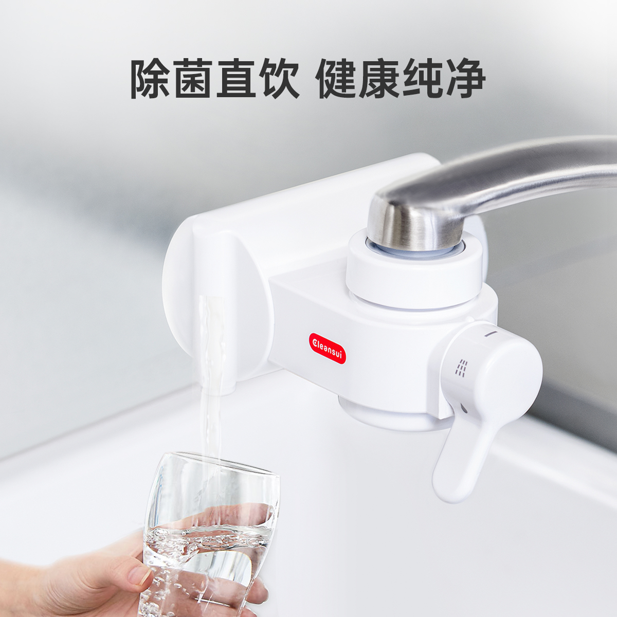 日本三菱净水器家用直饮厨房自来水过滤器水龙头末端滤水器滤芯