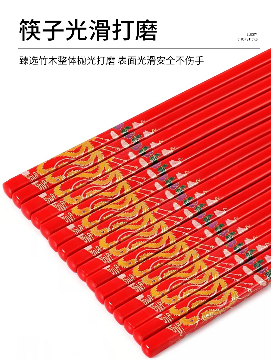 专业考级十二级吉祥的筷子蒙古族专用筷子儿童款十级欢腾筷子器械