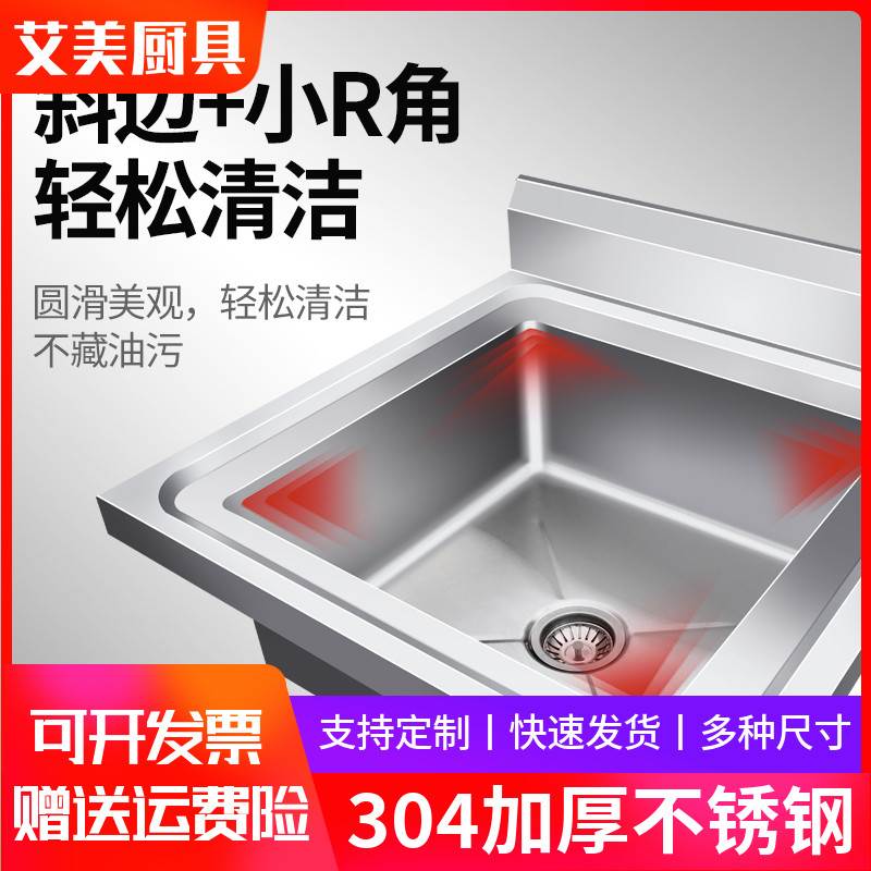 厨房洗菜盆洗池单槽碗切菜台双盆水斗不V锈钢水槽双槽架台面带支