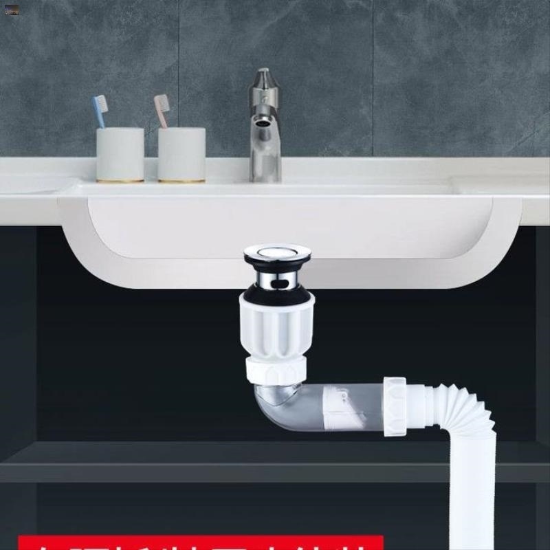 90度免打胶横排式下水器软管封口盖洗手盆面盆管件洗菜盆水槽套装