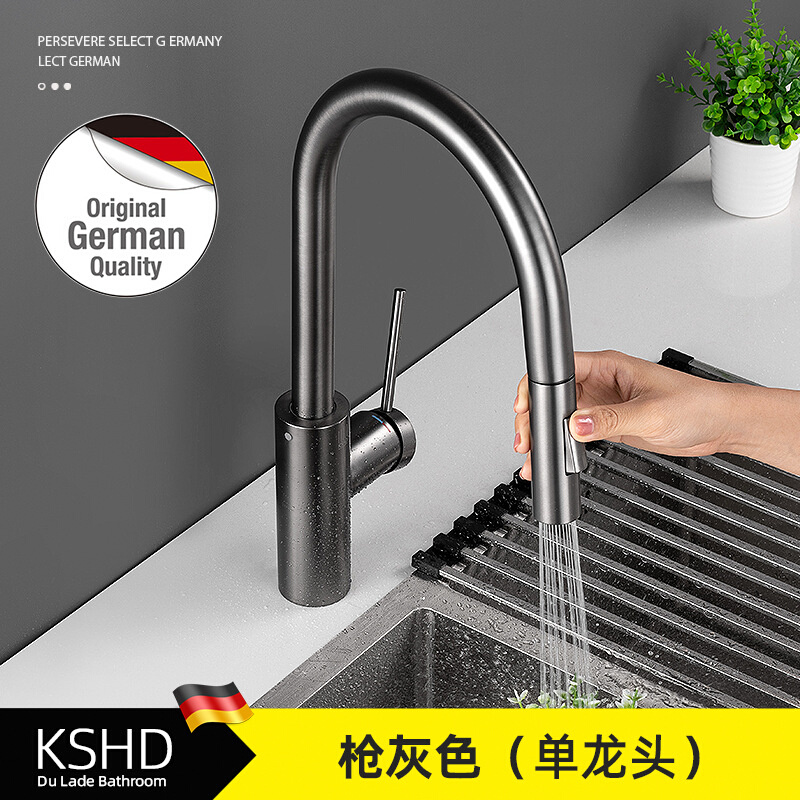 Q683厨房抽拉式冷热水龙头智能触碰感应洗菜盆碗池水槽可旋转洗手