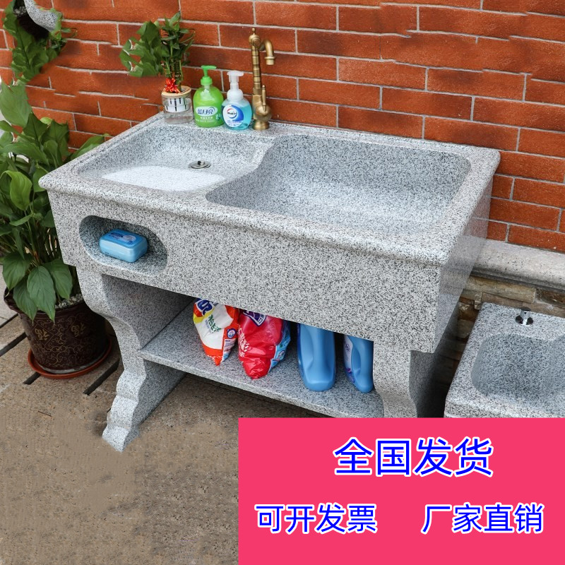 天然大理石水槽阳台石材洗衣池户外洗衣台室外庭院水池一体洗手盆