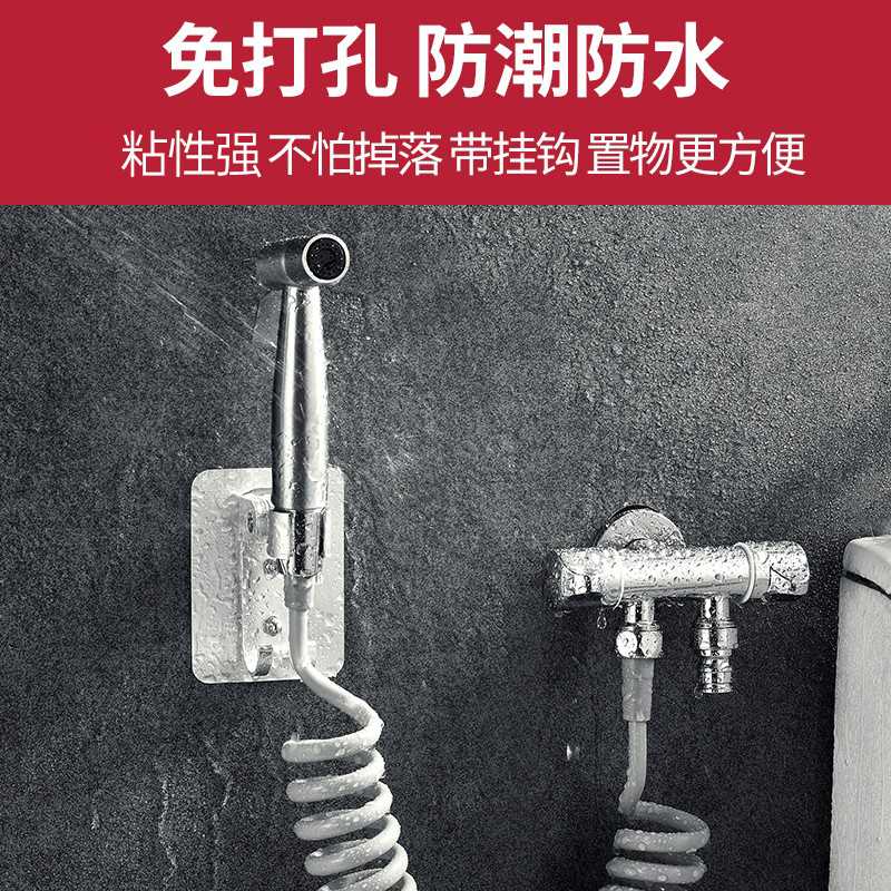 马桶喷枪水龙头妇洗器喷头厕所卫生间水枪伴侣冲洗器家用高压增压
