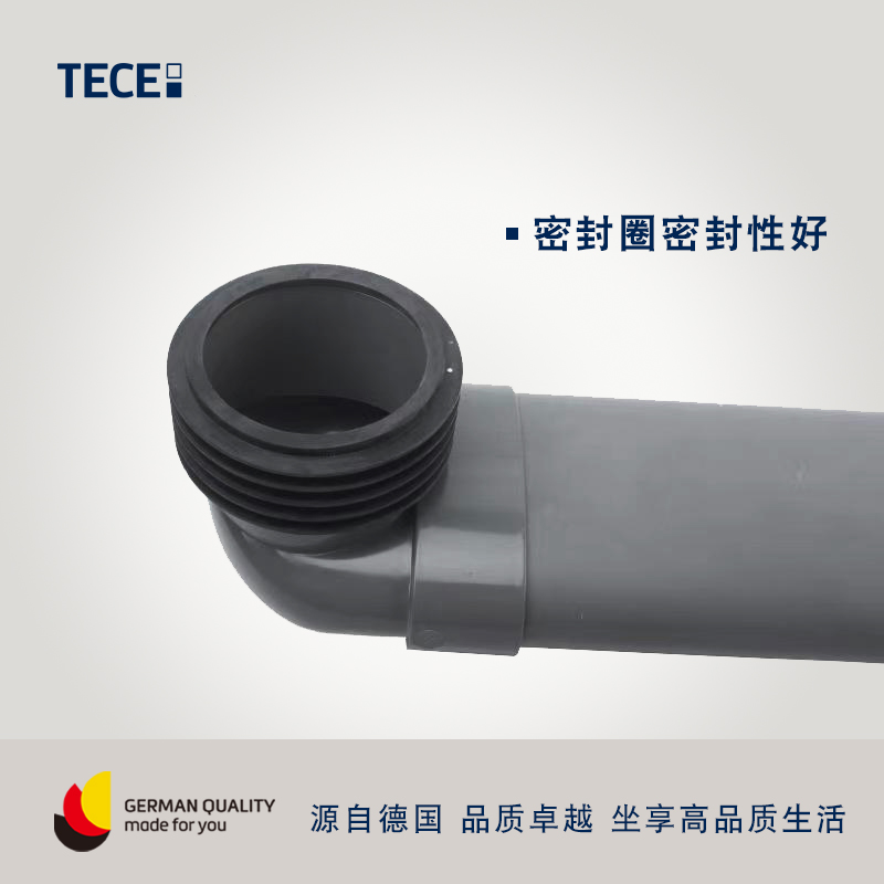 TECE壁挂式马桶移位器马桶地排配件长度可调
