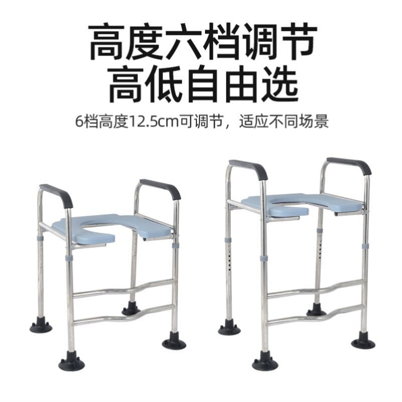 马桶器加高垫马桶盖不锈钢加粗孕妇坐便椅子老人残疾人坐便器