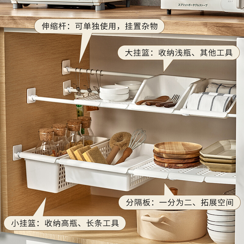 厨房橱柜可伸缩收纳架免打孔下水槽碗筷置物架神器收纳篮分层隔板