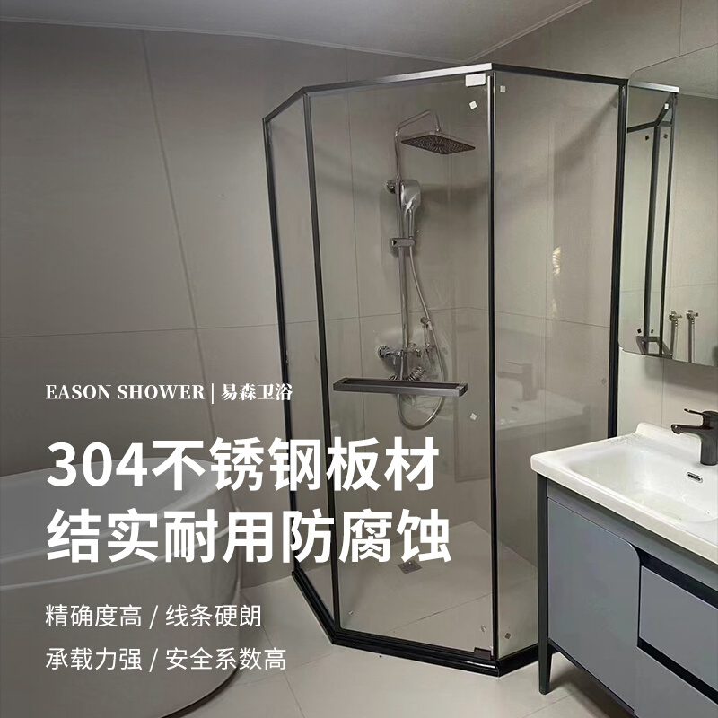 天津不锈钢极窄淋浴房移门定制卫浴钢化防爆玻璃隔断干湿分离钻石