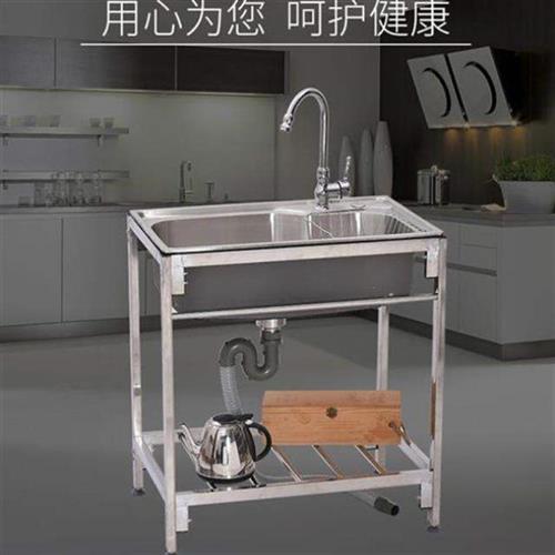 落地单水槽不锈钢小单槽洗手台家庭面盆碗碟碗架菜盆厨房用省空间
