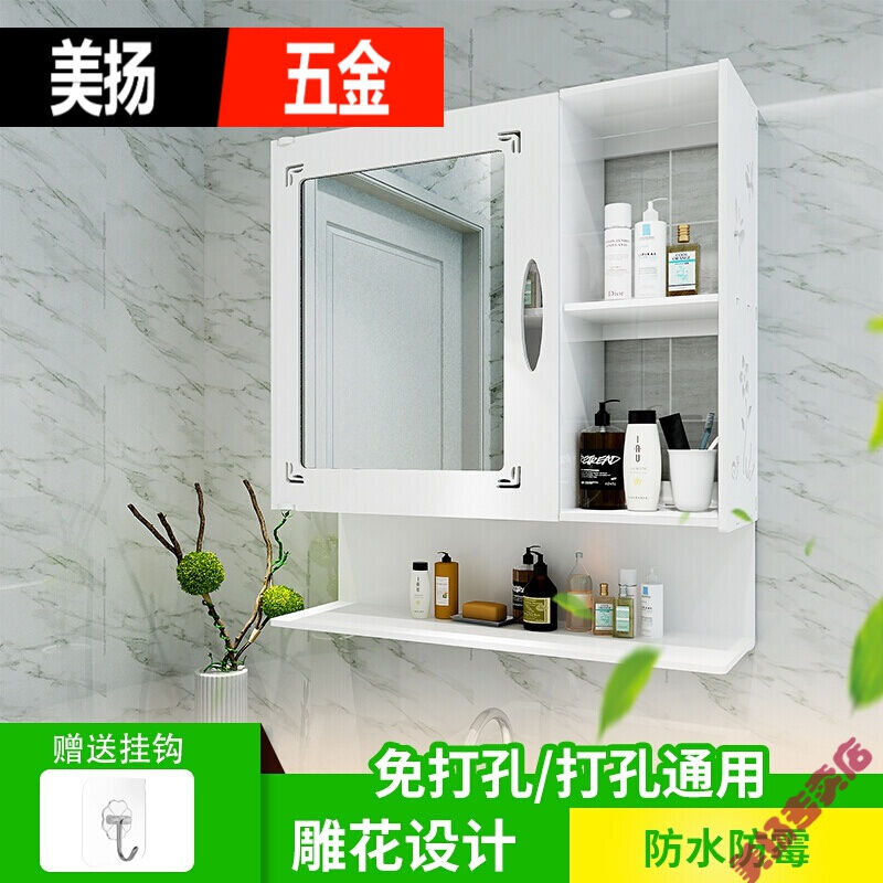 新款浴室镜柜墙壁挂柜厕所大小户型洗漱台洗手脸面盆池卫生间现代