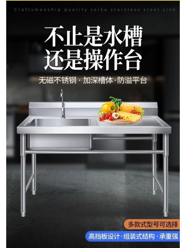 商用厨房不锈钢水槽一体支架不锈钢洗菜盆食堂水池单双槽带平台池