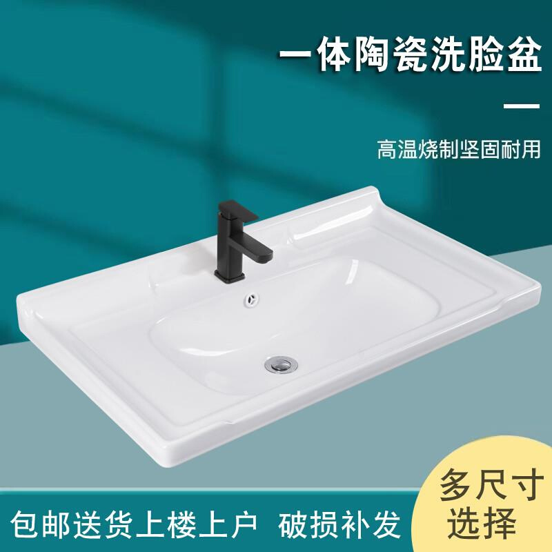 新款卫生间台盆特价新款台上盆陶瓷洗手盆家用小尺寸洗手池洗脸盆