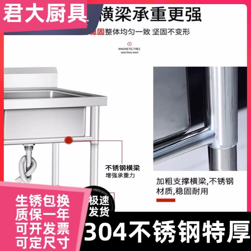 304加厚不锈钢水槽单双水槽带支架厨房饭厅洗菜盆洗手盆洗碗大水