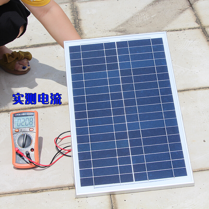 多晶单晶太阳能电池板30W单晶发电板50W100W充12V电瓶锂电充电板