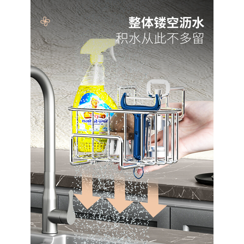 厨房抹布架家用多功能水槽海绵沥水收纳挂篮厨房浴室台面置物神器
