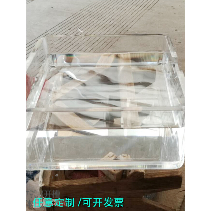 亚克力水箱高透明水槽定制盒子有机玻璃板长方形实验展示打孔