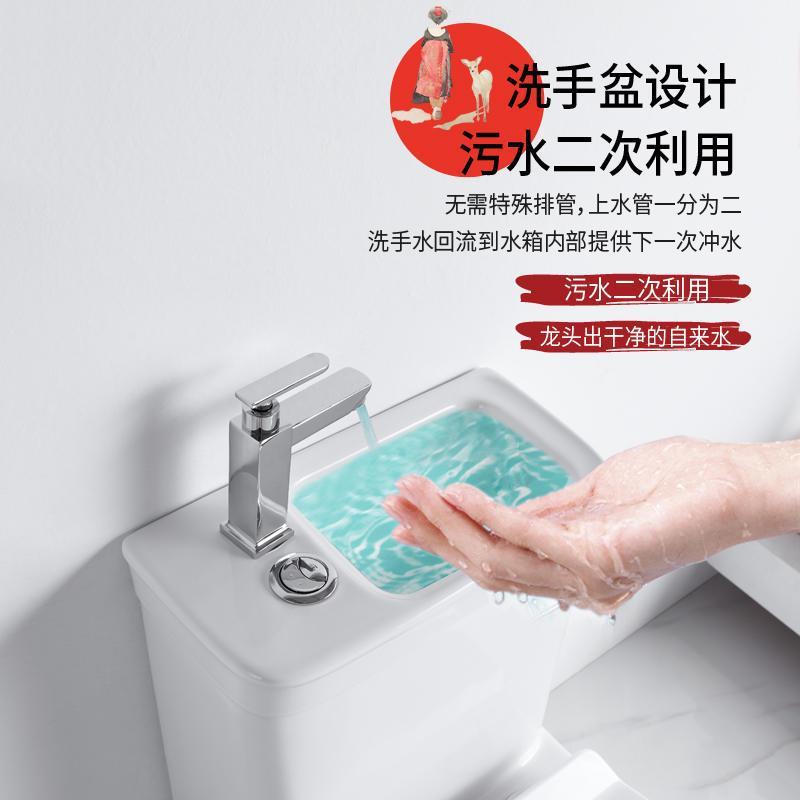 日本马桶带洗手盆一体防溅水卫生间节水家用陶瓷抽水坐便器洗手池