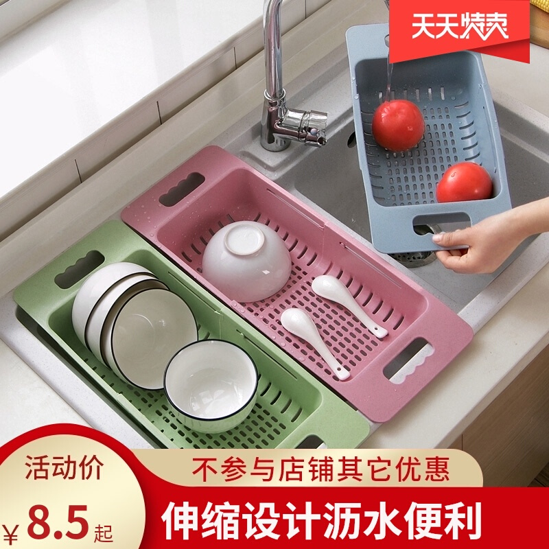 伸缩水槽置物架塑料碗盘沥水架厨房碗筷沥水篮架子家用碗架收纳架