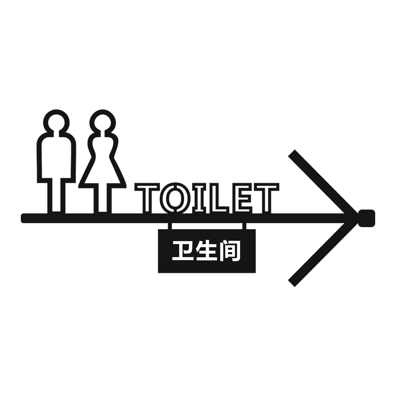 速发原创设计侧装立体洗手间电梯间茶水间标志标牌商场指示标识牌