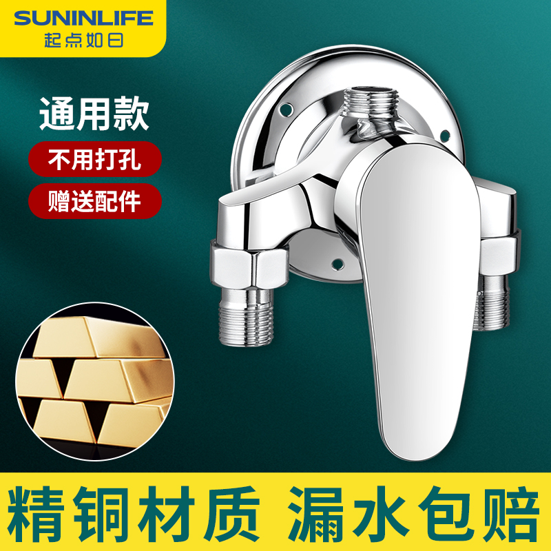 全铜明装混水阀淋浴冷热水龙头洗澡浴室太阳能开关混合热水器配件