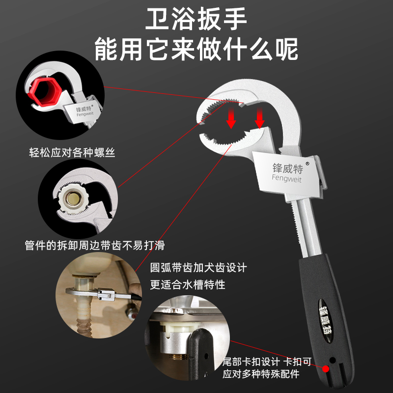 大短柄板水管神器水槽手工具多用口专用多功能开口活卫浴扳手活动