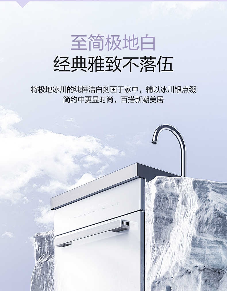 Midea/美的 TX60集成水槽洗碗机洗菜盆一体嵌入式白色 家用洗碗机