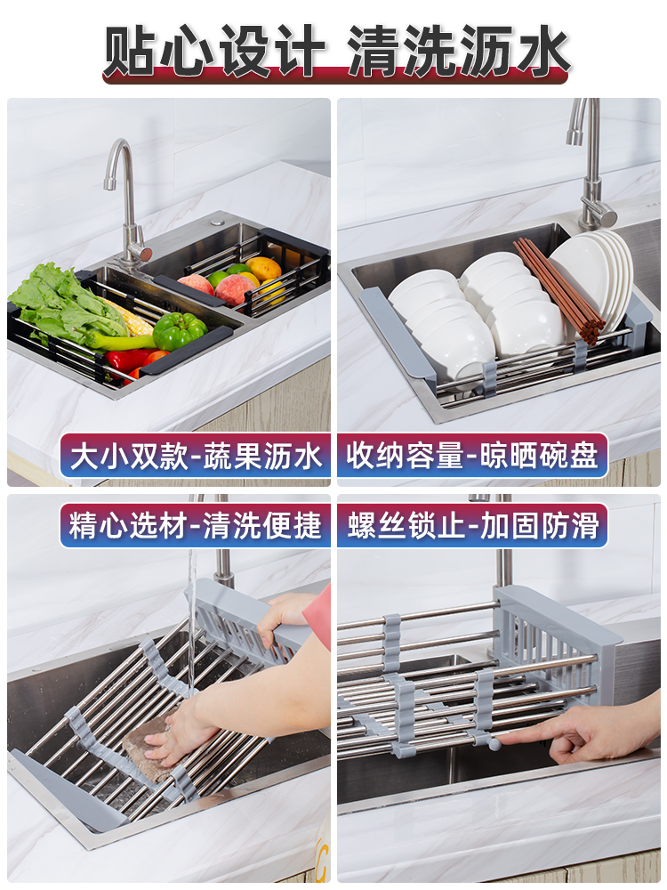 可伸缩不锈钢厨房水槽沥水篮洗菜盆洗碗池碗碟餐具蔬菜果滤水篮子