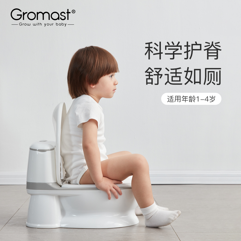Gromast儿童马桶坐便器男小孩女宝宝婴幼儿专用训练厕所便盆尿盆