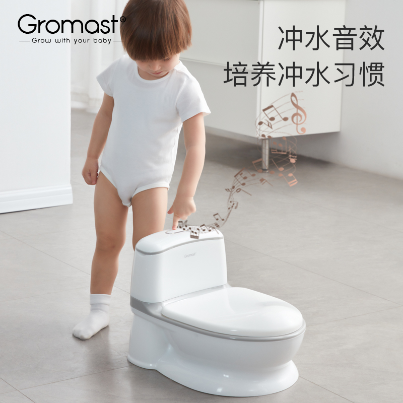 Gromast儿童马桶坐便器男小孩女宝宝婴幼儿专用训练厕所便盆尿盆