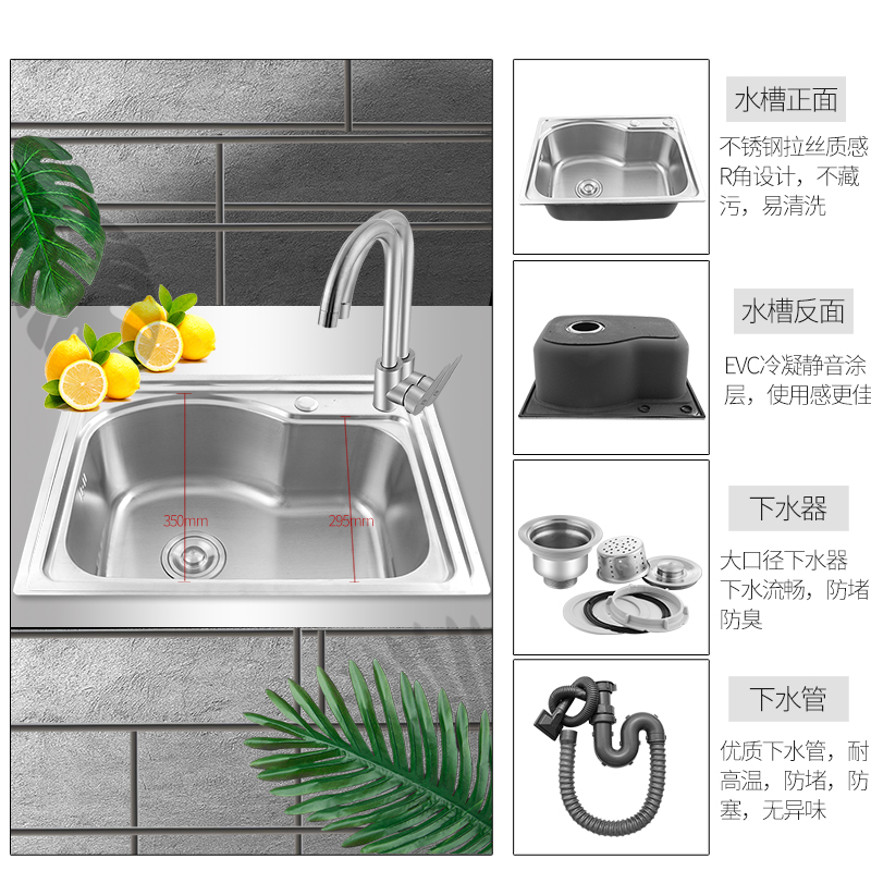 上304不锈钢水槽单槽台迷你洗碗池厨房洗菜盆台下盆洗手盆家用