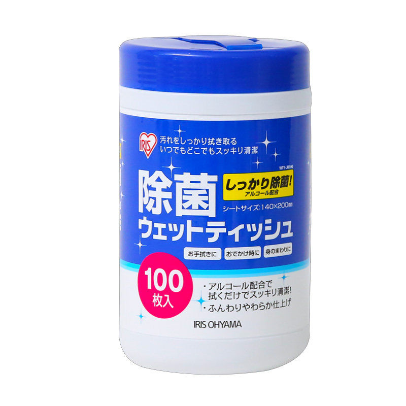 日本酒精湿巾抽取式消毒湿纸巾厕所马桶卫生除菌
