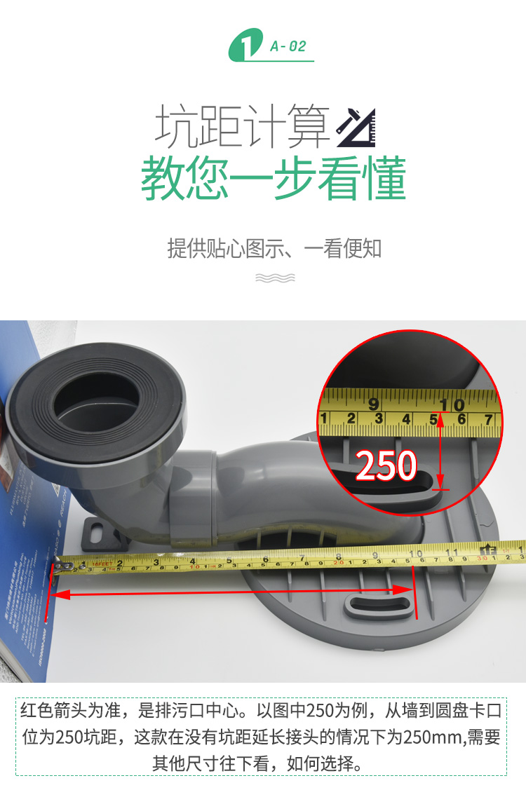 马桶移位器连接器排污管适合科勒乐家恩仕座便器坑距通用坑管配件