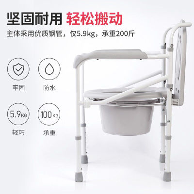 鱼跃老人家用坐厕椅马桶凳医用残疾人可移动坐便器可折叠大便器