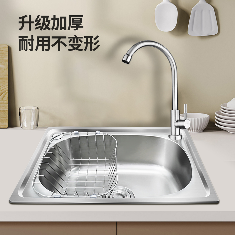 加厚厨房不锈钢洗菜盆水槽单槽洗碗池洗手盆单池洗涤槽水盆套装