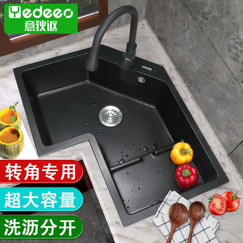 厨房异形水槽拐角洗碗槽石英石水池大单槽转角洗菜盆黑9780