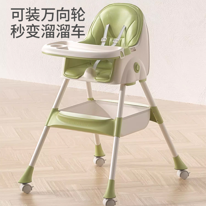 米多熊宝宝餐椅婴儿家用吃饭餐桌椅多功能椅子儿童座椅可折叠饭桌
