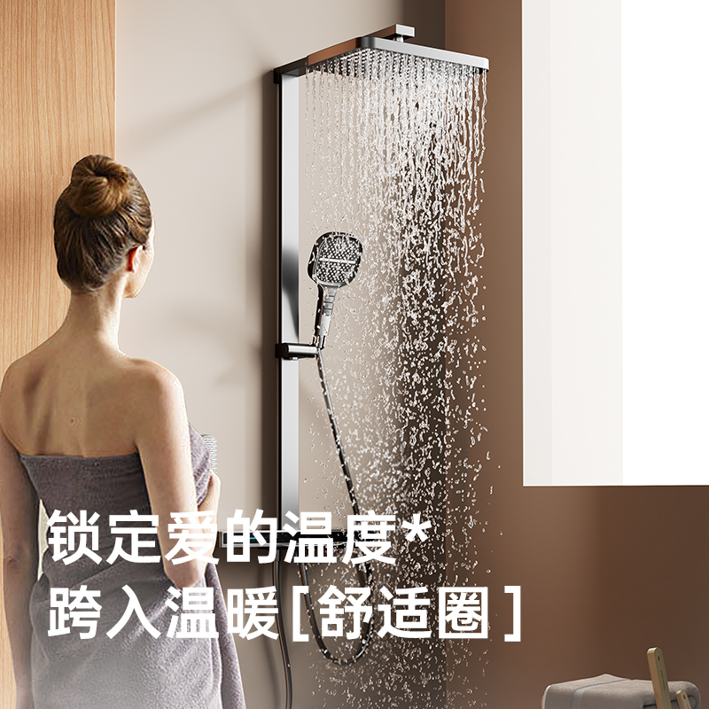 惠达家用淋浴花洒套装龙头置物淋雨屏喷头数显恒温沐浴器