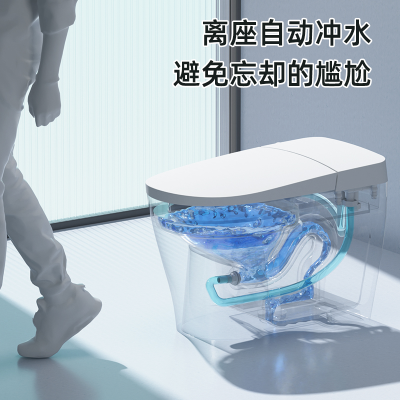 新品惠达卫浴智能坐便器一体机轻智能马桶家用座便器节电省水ES21