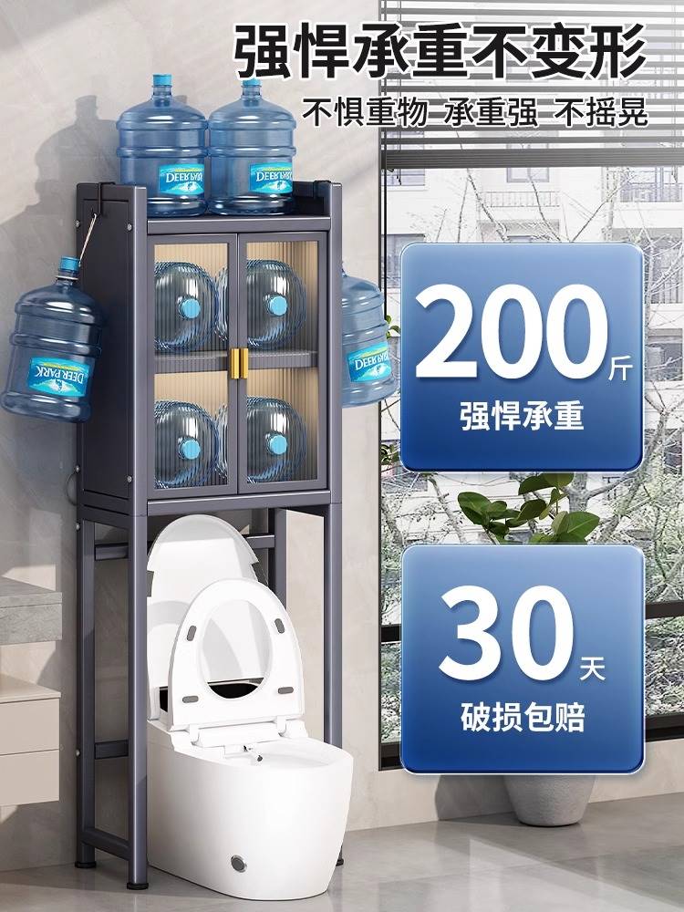 日本进口MUJIE卫生间马桶置物架上方落地式洗衣机空隙架子收纳柜