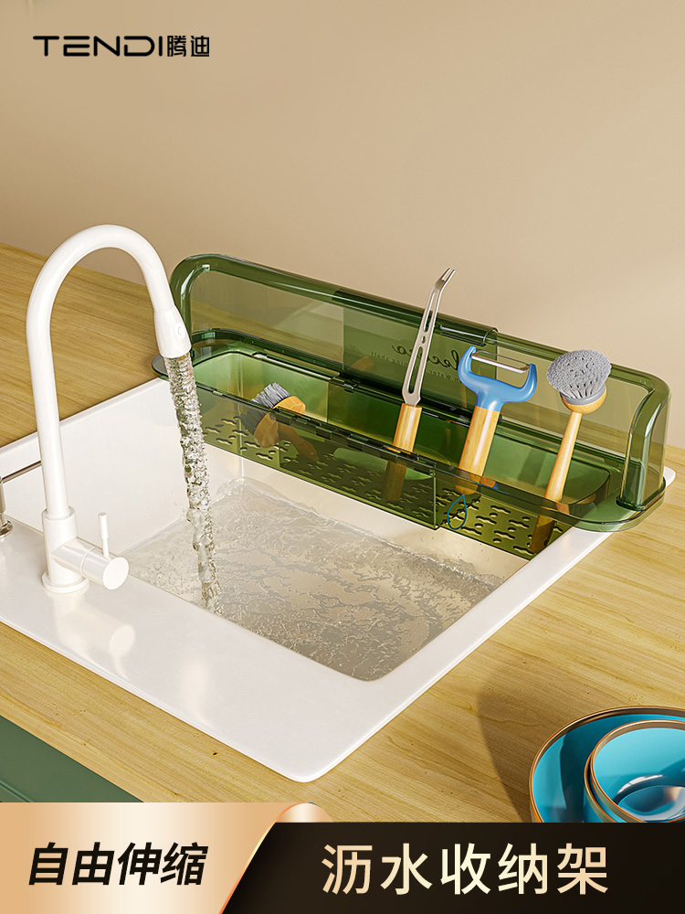 厨房水槽置物架创意防溅挡水板可伸缩多功能收纳架家用水池沥水篮