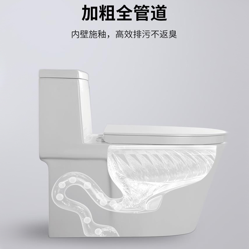 日本伊瓷卫浴家用抽水马桶薄边超漩虹吸式节水防臭地排坐便器