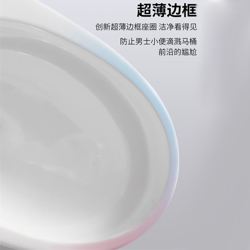 日本伊瓷卫浴家用抽水马桶薄边超漩虹吸式节水防臭地排坐便器