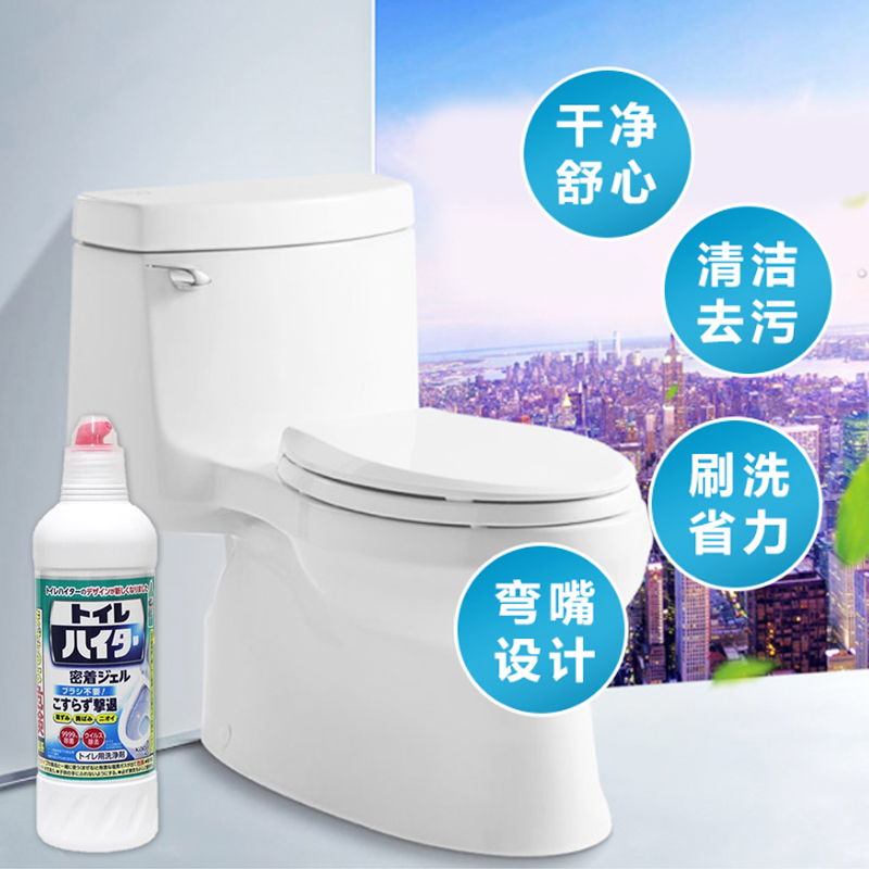 日本进口花王马桶清洁剂洁厕灵强力除垢去黄除臭除菌免刷洗洁厕剂