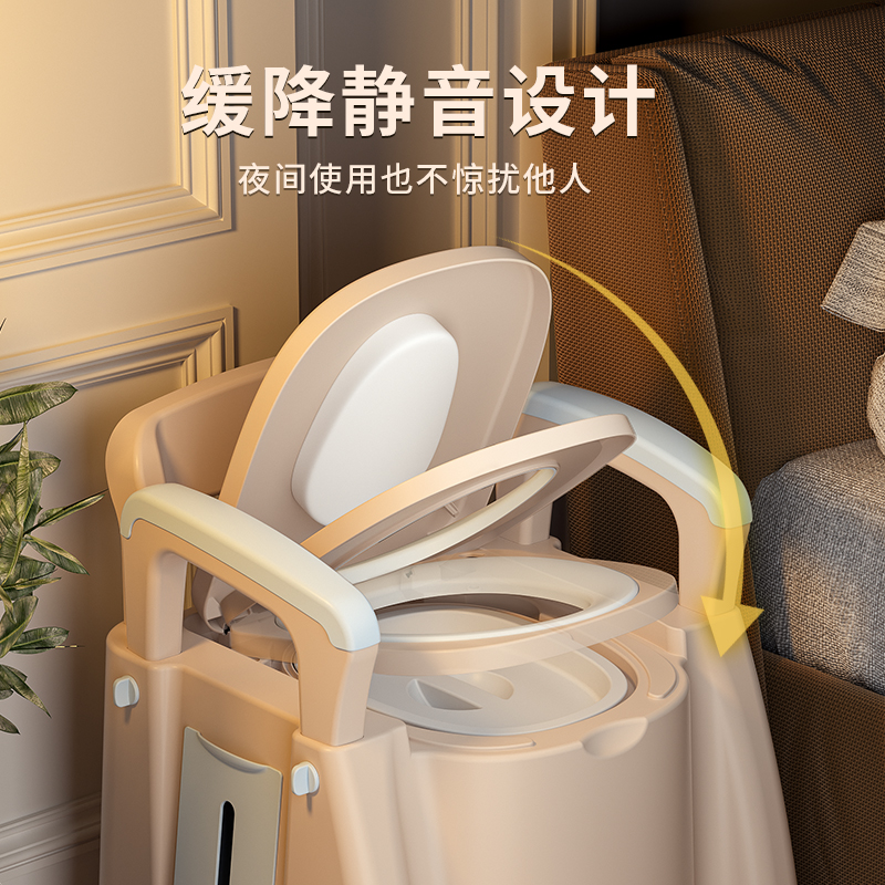 移动马桶老人室内便携式家用成人卧室坐便椅加高老年人孕妇坐便器