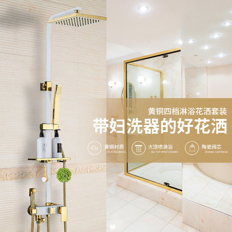 白金色淋浴花洒套装恒温数显家用全铜增压升降浴室卫生间淋雨喷头